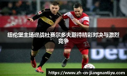 江南体育JN SPORTS